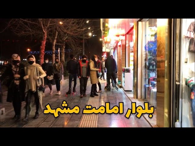 IRAN - Mashhad Street Walking Tour In Emamat Blvd Iran Vlog 2022 ایران