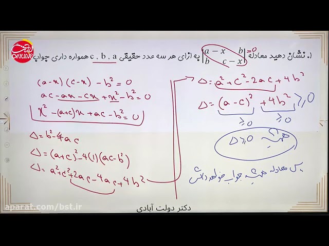 Physics 12 Experiments Session 3 Part-3 Anyway I wish you peace And sorry for not coming