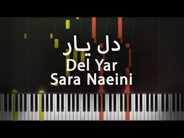 دل یار - سارا نائینی - آموزش پیانو | Del Yar - Sara Naeini - Piano Tutorial