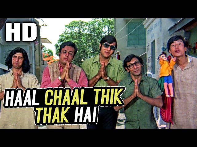 Haal Chaal Thik Thak Hai | Kishore Kumar, Mukesh | Mere Apne 1971 Songs | Vinod Khanna, Danny