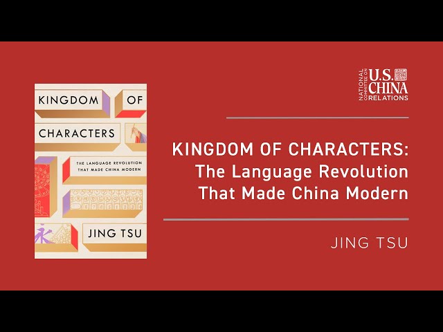 Kingdom of Characters: The Language Revolution That Made China Modern | Jing Tsu