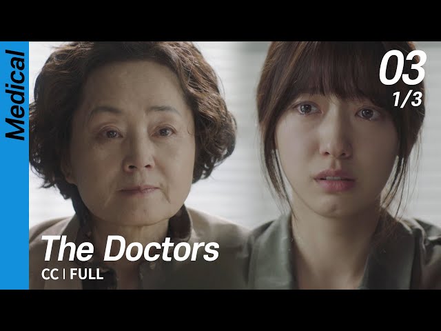 [CC/FULL] The Doctors EP03 (1/3) | 닥터스