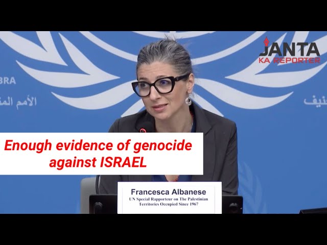 UN expert shuts up reporter who questions her report blaming Israel for genocide | Janta Ka Reporter