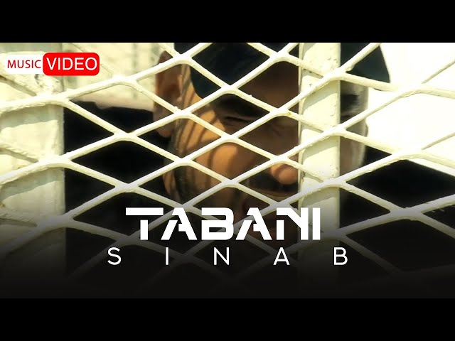 Sinab - Tabani | OFFICIAL MUSIC VIDEIO سیناب - تبانی