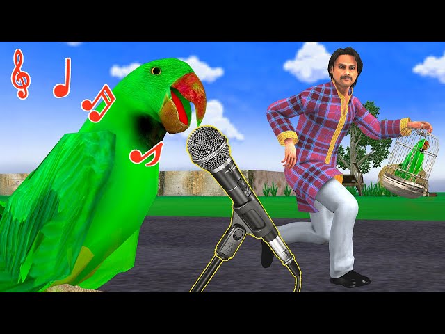तोता गाना Singing Parrot Comedy Video Hindi Kahaniya हिंदी कहनिया Funny Hindi Comedy Video