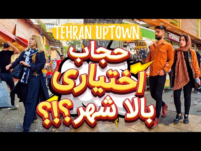 Tehran Iran | Walking Tour in Traditional Market of Tajrish | North of Tehran