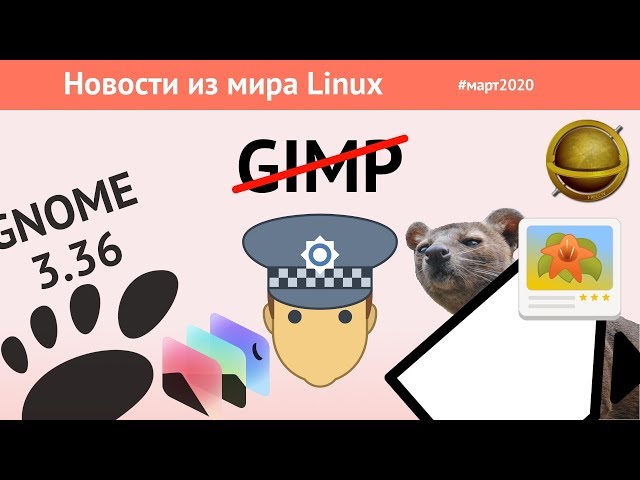 Linux news: Linux and police, GNOME 3.36, GIMP is dangerous, Ubuntu Wallpaper 20.04...