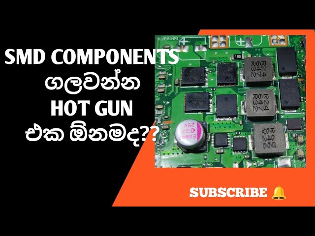 HOW TO REMOVE SMD COMPONENTS WITHOUT HOT GUN | LAPTOP REPAIR සිංහලෙන්