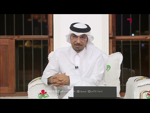 كأس آسيا قطر 2023 / برنامج المجلس /عدد يوم 2024 - 02 - 05