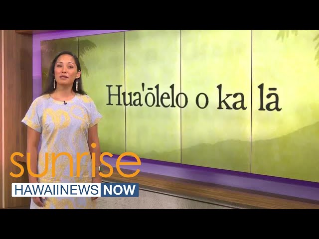 Hawaiian Word of the Day: Ua