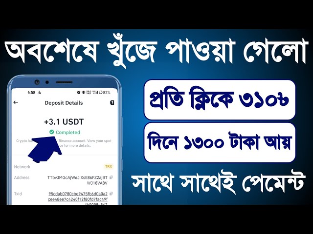 New Online Income Site 2024 | Earn 330 Taka Perday Payment Nagad | Online Earning 2024 | ফ্রি ১৪০০৳