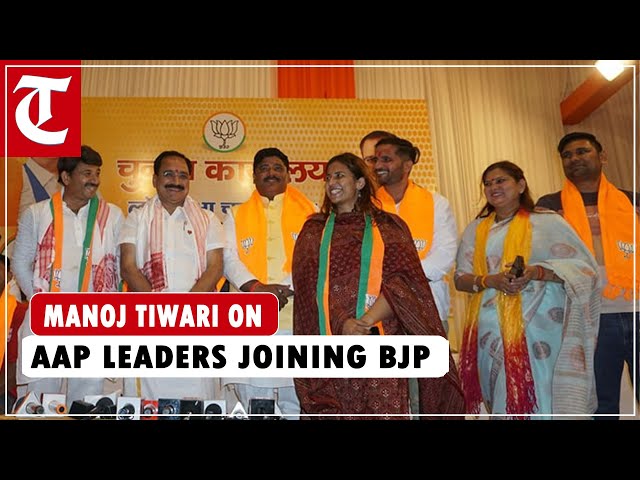 'Happened after they allied with ‘tukde-tukde’ gang…' Manoj Tiwari on AAP leaders joining BJP