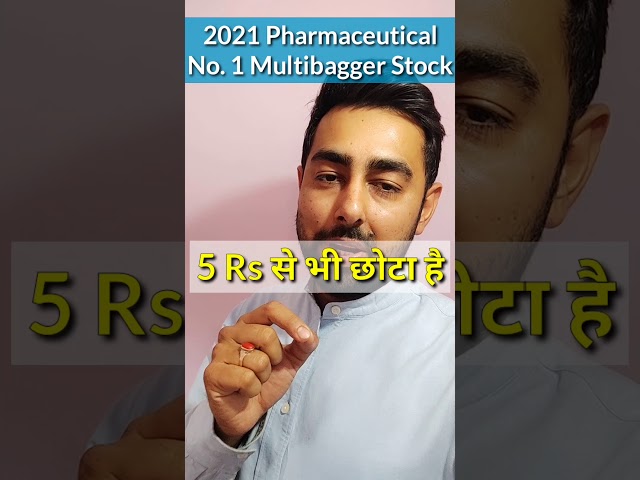 No. 1 Pharmaceutical Stock | Penny Stock Under 5 Rs