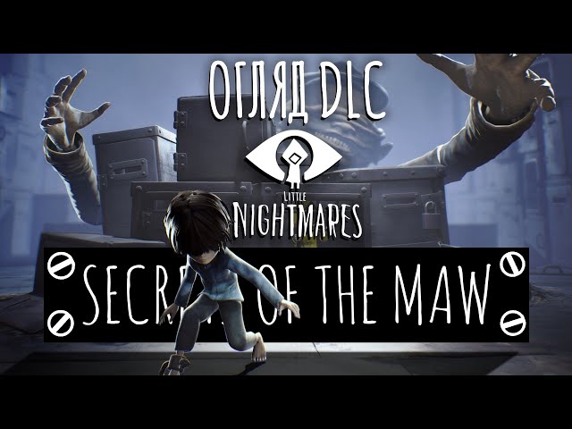 Детальний Огляд DLC Little Nightmares: Secrets of The Maw | Я п(р)ограла! | Nikattica