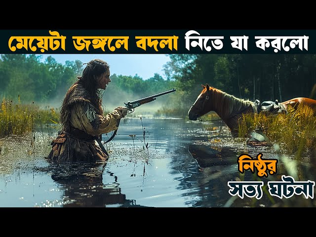 The Nightingale movie explain | Explained in bangla | Asd story