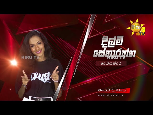 දිල්මි සේනාරත්න - Dilmi Senarathna | Hiru Star - Season 04 | EPISODE 47 | WILD CARD ROUND 🔥