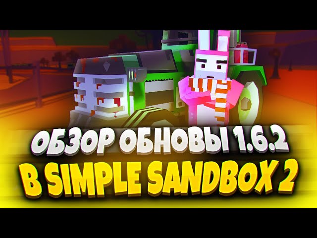 UPDATE 1.6.2 IN SIMPLE SANDBOX 2! 🎃 | SSB 2 UPDATE | SSB 2