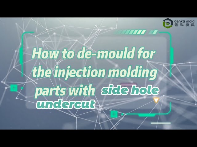 How to demold for an injection molded part with side holes
