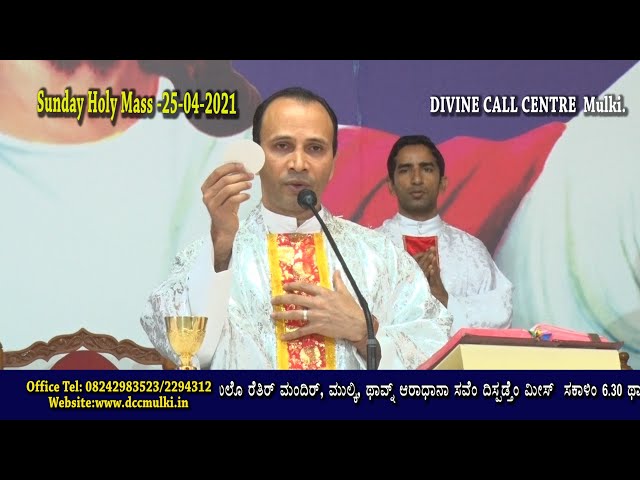 Sunday Holy Mass 25-04-2021celebrated by Rev.Fr.Anil Fernandes SVD at Divine Call Centre Mulki