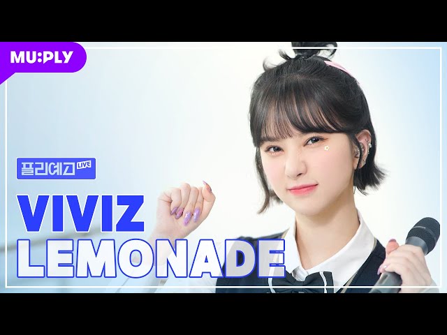 Lemonade when you have a lot of thoughts🍋PLY Arts High School's first music class VIVIZ