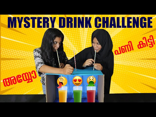 DONT CHOOSE THE WRONG  DRINK CHALLENGE 🤩 | കുടിച്ചു പണി കിട്ടി 😂😂😂 | Pullothi