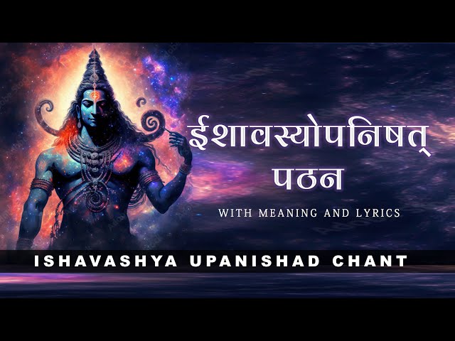 Ishavashya Upanishad Chant | ईशावास्य उपनिषद् | With Lyrics and Meaning