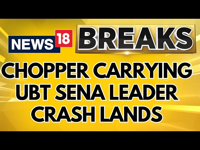 Lok Sabha 2024: Chopper On Way To Pick Up Uddhav Sena Leader Crashes, Pilots Survive | News18