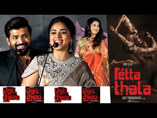 Arun Vijay 🔥🔥 Firey Speech at Retta Thala First Look Launch | Tanya Ravichandran Siddhi Idani