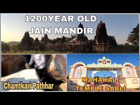 MAHAKALI TEMPLE SABLI | 1200 YEAR OLD JAIN MANDIR |BANNA VLOGS| #shorts #vlog #my_first_vlog #short