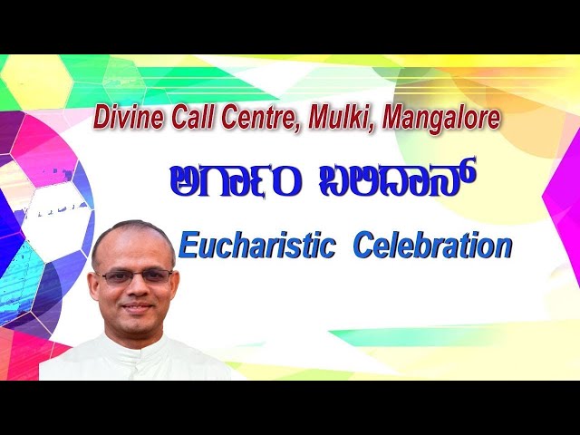 Sunday Holy Mass on 12-02-2023 celebrated by Rev. Fr. Mervin Noronha SVD at Divine Call Centre Mulki