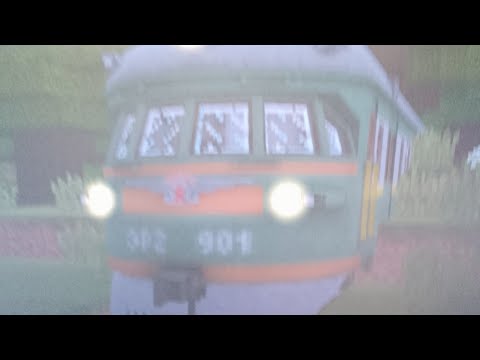 Железнодорожный заговор. Фильмы поезд призрак