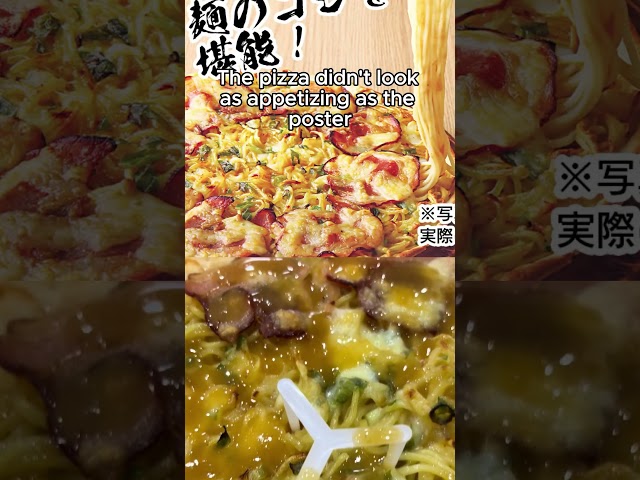 I Tried Japan’s Ramen Pizza #japan #japanesefood #japantravel #japaneseculture #japanese