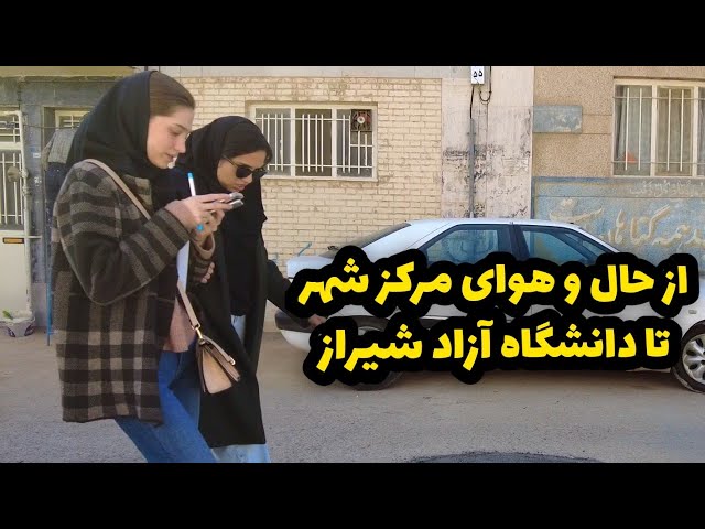 Winter Iran 2024 in Shiraz Walking Tour on Ghaani Street خیابان قآنی نو در زمستان