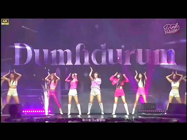 에이핑크 덤더럼 핑크드라이브 팬콘서트 오피셜 📺 Apink Dumdurum PinkDrive Fan Concert Official 2023