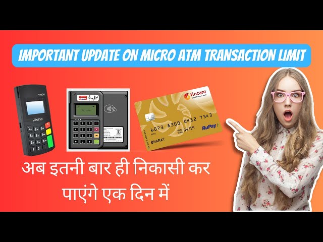 NPCI New Update on Mirco ATM Txn Limit | अब इतनी बार ही निकासी कर पाएंगे एक दिन में |