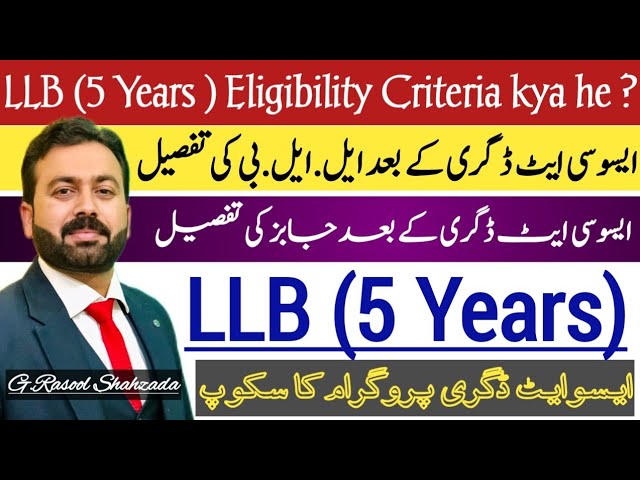 LLB Eligibility Criteria | Scope of ADA | Scope of ADP | Ghulam Rasool Shahzada