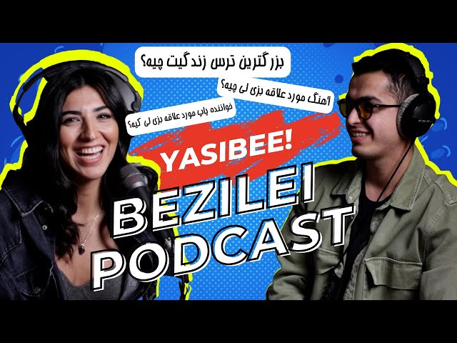 BEZILEI & YASIBEE |  بزی لی & یاسی