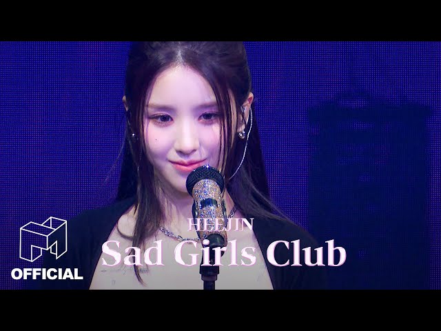 희진(HeeJin) 'Sad Girls Club' (Showcase Ver.) | ARTMS