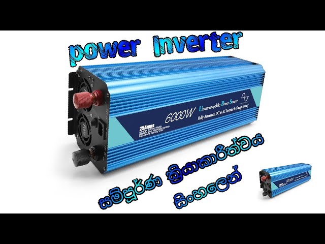 All about Power Inverter | සරල සිංහලෙන් සම්පූර්ණ කරුනු #දිනියස්