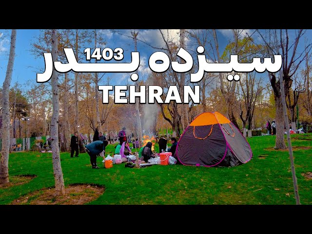 IRAN Sizdah Bedar 1403 TEHRAN