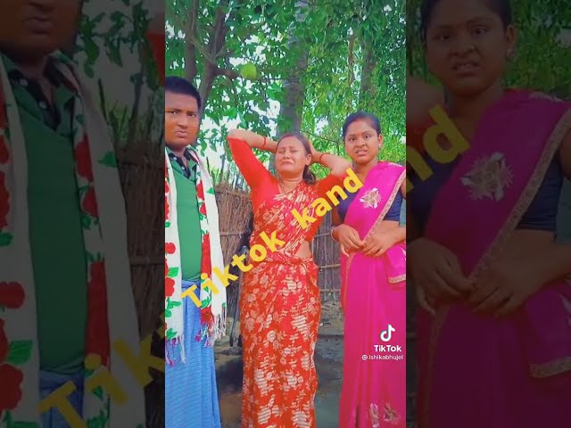 बचपन का प्यार मेरा // Ishika Bhujel New Funny Video...TIKTOK KAAND.....