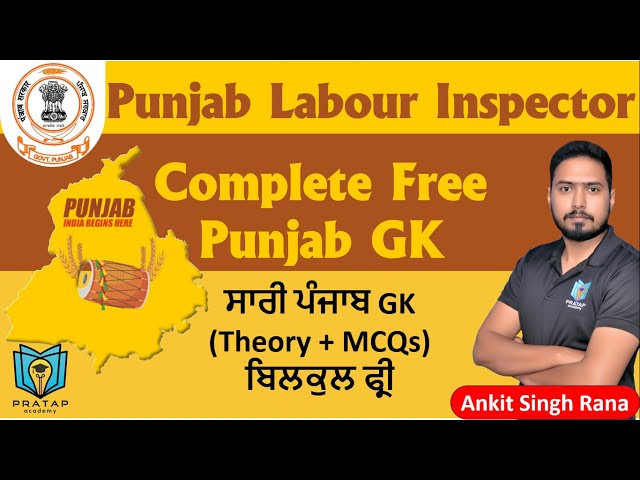 Complete Punjab GK For Labour Inspector | Punjab History and Culture For All Punjab Govt Exams