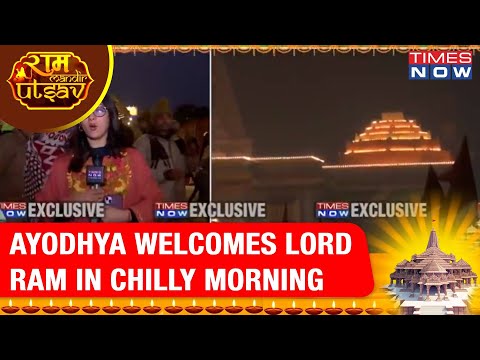 News About Ram Mandir | News About Ayodhya Ram Temple