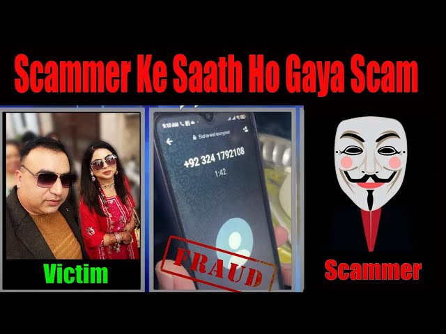 Pakistani Fraud Call Recording II Transfer Rs. 8 Lakh  II Scam Alert