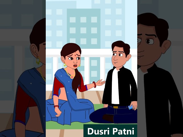 Dusri Patni - Story in Hindi | Hindi Story | Moral Stories | Stories | Kahaniya | Funny