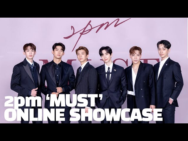 'MUST' 2PM, 7th Album Online Press Showcase