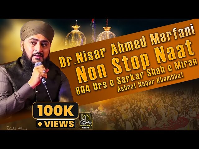 Dr.Nisar Ahmed Marfani Non Stop Naat || 804th Urs E Sarkar Shah E Miran Khambhat Sharif (Day 2)