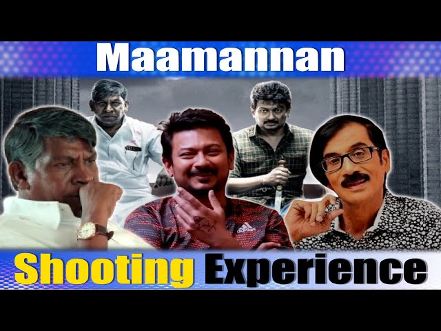 Maamannan shooting experience | Udhayanidhi Stalin interview | Throwback | Mari Selvaraj | Vadivelu