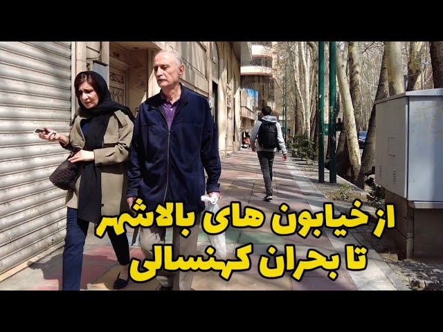 IRAN walking Tour In Tehran 🇮🇷 Walking in Valiasr Street تهران از زاویه متفاوت