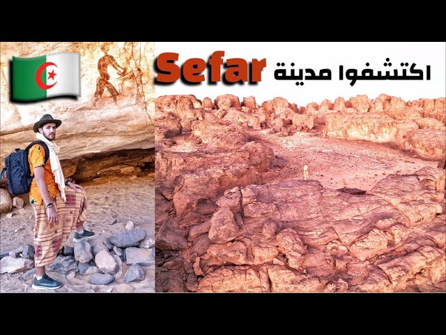 Ep 02: Discover city of #Sefar | The world biggest Museum in Algeria